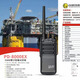 HaiWangXing海王星數字防爆對講機PD7000EX/8000EX化工廠(chǎng)加油站煤礦氫氣防爆 PD8000EX（數字防爆）