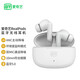 愛奇藝（iQIYI）RealPods 真無線降噪藍牙耳機 主動降噪 藍牙耳機 通用蘋果安卓手機