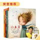 若晴經(jīng)典童話繪本系列套裝書（共4冊(cè)）（教會(huì)孩子愛(ài)與責(zé)任、培養(yǎng)孩子獨(dú)立）（小王子、小鹿斑比、愛(ài)麗絲） 