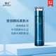 婉絲化妝品冰川海藻系列保濕洗面奶水乳液保濕霜眼霜BB精華補水滋潤女 冰川瑩潤精純美膚水115ml