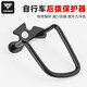 塔斯隊(duì)長(zhǎng)（TOSUOD）山地公路車(chē)后撥保護(hù)器變速器保護(hù)架自行車(chē)后拔配件騎行裝備護(hù)撥器 【加厚款】黑色 6.5mm