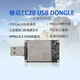 杰奇洛4G模塊移遠(yuǎn)EC20全網(wǎng)通GPS無線wifi語音usb dongle上網(wǎng)卡串口TTL USB頭 EC20 CEFHLG免驅(qū)LINUX