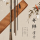 理想魚 凜竹并繼竿插節(jié)竿超輕超硬超細(xì)魚竿手桿仿竹節(jié)式鯽魚竿28調(diào)鯽桿臺(tái)釣竿 【并繼凜竹-37調(diào)】5.4米+原裝竿稍+禮品