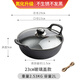 小幸福鑄鐵元寶鍋氮化鐵鍋不粘鍋家用無(wú)涂層煮粥鍋多功能炒鍋燉鍋不挑灶通用 升級元寶鍋+玻璃蓋【1-2人】 23cm