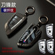 適用于寶馬525系汽車(chē)鑰匙套新3系1系7系高檔金屬鑰匙殼x1x3x4x5刀鋒鑰匙包汽車(chē)鑰匙個(gè)性?huà)炜?A-刀鋒款鑰匙殼【碳纖維紋】