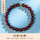 蘇小北小葉紫檀老山檀香手串男越南芽莊原創(chuàng  )手鏈送女朋友生日情人節禮物 以安（女款）—小葉紫檀泥料順紋