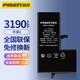 品勝（PISEN） 蘋(píng)果X電池iPhone8p/Xsmax/Xr/11/12/13大容量更換內置電池 【蘋(píng)果X】續航超人版3190mAh 自主安裝【工具+視頻】