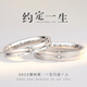 澤音925銀情侶戒指閉口一對(duì)仿真鉆戒求婚七夕情人七夕節(jié)禮物送女友老 情侶對(duì)戒閉口版【留言尺碼】