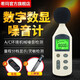 ?，?AR824噪音測試儀 噪音計分貝儀 工業(yè)高精度噪音檢測儀
