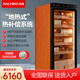 美晶（raching） C230A 實(shí)木恒溫恒濕雪茄柜保濕柜壓縮機(jī)精準(zhǔn)控溫控濕雪茄保濕柜雪茄盒家用 星空黑（西班牙雪松木層架）