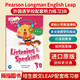 培生朗文原版 Longman English Leap 3B 國際版小學(xué)三年級第二學(xué)期 少兒英語(yǔ)教材 聽(tīng)力練習