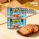 世棒（SPAM）午餐肉罐頭黑椒清淡經(jīng)典原味即食火鍋伴侶春游露營(yíng)食材198g/罐 清淡味198g*2罐（效期至26.3）