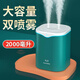 瑜品佳 【雙噴2L】加濕器臥室大容量桌面空氣加濕器臥室迷你夜燈車載家用靜音辦公室香薰新年生日禮物 雙噴大容量【綠色2升裝】+插電款