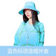 后益（HOII）郭碧婷同款標語(yǔ)美膚國標防曬衣防紫外線(xiàn)春夏秋季休閑新潮外套 藍色L