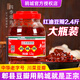 鵑城牌（juanchengpai）鵑城紅油豆瓣醬郫縣豆瓣正宗四川炒菜胡豆瓣辣醬脾縣娟城川菜豆瓣 紅油豆瓣醬1200g（實(shí)惠大瓶裝）
