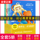 海底兩萬里+綠野仙蹤+愛麗絲漫游奇境+木偶奇遇記+尼爾斯騎鵝旅行記/讀得完文學(xué)經(jīng)典（5冊(cè)套裝）