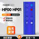 美祥適用戴森dyson電風(fēng)扇遙控器配件HP00 HP01 AM09 空氣凈化器冷暖無葉扇家用加濕器循環(huán)扇 【藍(lán)色款】HP00｜HP01