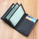 歐凡卡蒂超薄駕駛證皮套男士真皮卡包駕照保護套行駛證套二合一收納證件包 黑色