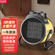 揚子(YANGZI) 小鋼炮取暖器暖風機家用電暖器工業(yè)大功率電暖氣速熱大棚養(yǎng)殖熱風機大面積小太陽 2000W黃色升級款【陶瓷發(fā)熱】