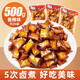 渝美滋柴火豆干麻辣豆腐干辣條味特產(chǎn)香干各種美食大全零食小吃休閑食品 柴火豆干：香辣味（好吃有嚼勁 ）500g 正宗勁道