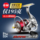 GW光威翔麟3000型主體碳纖維超輕防海水紡車(chē)輪魚(yú)線輪金屬線杯漁輪路亞磯釣海竿輪