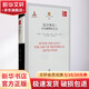 追尋事實(shí) 歷史解釋的藝術(shù) 圖書(shū)