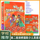 正版現(xiàn)貨 劍橋國際少兒英語3學(xué)生包 第二版 Kid's Box 7-12歲兒童英語外研社教學(xué)教材視頻光盤 可點讀 外語教學(xué)提高拼寫與發(fā)音