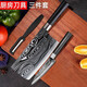 失傳者鋒利刀具套裝切菜刀宿舍水果刀組合家用切肉切菜刀廚具三件套 花紋鋼 3件套