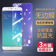 欣迪斯 OPPO R9 R9Plus全屏鋼化膜抗藍(lán)光R9tm手機(jī)膜R9M防爆玻璃保護(hù)貼膜防摔爆 全屏鋼化膜【高清防指紋】2片裝 OPPO R9tm