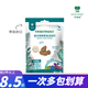 納瑞施狗狗磨牙玩具耐咬磨牙棒益智乳膠漏食球解悶神器潔齒狗零食 潔齒釘替換裝（雞肉味-32顆/袋）