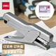 得力（deli）手握式訂書機釘書機外賣打包專用省力型手握型釘書機家用12號中號裝訂機多功能金屬訂書器 【超省力新款】銀色 入紙深度38mm TA501 單個價