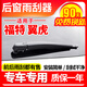 專用福特翼虎后檔雨刮器13原裝15廠17車18款19無骨擋雨刷片膠條臂 翼虎 13-19款 /總成（后搖臂+后雨刮器）