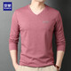 羅蒙長(cháng)袖T恤男士上衣棉質(zhì)V領(lǐng)春秋季打底衫商務(wù)休閑中青年簡(jiǎn)約內搭男裝