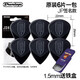 DUNLOP 鄧祿普 JP夢(mèng)劇院電木民謠吉他撥片簽名款速?gòu)椌羰縅AZZ彈片 【六片】John Petrucci簽名1.5m