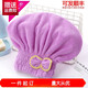 奧義馳干發(fā)帽加速吸水速干神器加厚浴帽月子帽珊瑚絨干發(fā)巾包頭巾女頭巾 紫色【1個(gè)裝】