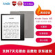 【二手95新】Kindle 亞馬遜 Oasis 電子書(shū)閱讀器 墨水屏電子書(shū) 3代-8G內存-WiFi版-金/灰