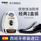 TRG原裝進(jìn)口黑色皮鞋油無色清潔保養(yǎng)懶人鞋擦海綿一擦即亮擦鞋神器 TRG海綿鞋擦2支裝（黑色）