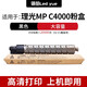領(lǐng)岳 適用理光復(fù)印機(jī)MP C5000粉盒碳粉盒MP C4501 C4000 C5501墨粉墨盒 黑色大容量粉盒 理光彩色復(fù)印機(jī)MPC5000/4000墨粉盒
