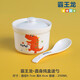 瓷航（CiH） 瓷航恐龍?zhí)沾筛羲疅踔褞w碗燉盅內(nèi)膽蒸蛋盅家用小湯盅蒸碗帶蓋小碗 霸王龍直身燉盅1個+勺250ml