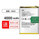 真科 適用于OPPO手機電池 新款手機電池更換內置電板 A92S電池（BLP779）4000mAh