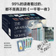 【禮盒裝】一千零一夜 全10冊 《諾貝爾文學(xué)獎全集》精裝紀念版 全景展示1901-2022諾貝爾文學(xué)獎風(fēng)貌 布拉克本全譯插圖本學(xué)生通用原版 一千零一夜 布拉克