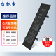 臺積電 適用華碩 S4000U S4100U X405U B31N1632 筆記本電池 B31N1632