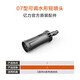 億力高壓清洗機配件出水噴頭噴嘴噴槍 4系短槍頭扇形