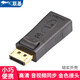 聯(lián)基 DP轉(zhuǎn)HDMI轉(zhuǎn)接頭線Displayport轉(zhuǎn)HDMI DP TO HDMI頭高清轉(zhuǎn)接1080P保護(hù)接口