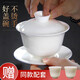 菲享 德化白瓷三才蓋碗茶杯羊脂玉陶瓷蓋碗單個茶碗帶蓋高端茶具茶杯 羊脂玉蓋碗-全白【贈茶杯2個】