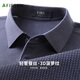 杉杉短袖T恤男夏季新款商務休閑POLO體恤舒適親膚菠蘿紋蠶絲透氣上衣 深灰藍 L 175/92A