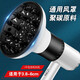卡洛特電吹風(fēng)機(jī)罩機(jī)筒風(fēng)罩吹卷發(fā)神器頭發(fā)烘干罩子烘發(fā)器造型風(fēng)嘴 吹風(fēng)機(jī)風(fēng)罩【白色】