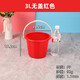 辰至尚品手提彩色塑料帶蓋子水桶沙灘玩具兒童畫(huà)畫(huà)美術(shù)小桶子洗澡洗車(chē)桶 3L無(wú)蓋紅色