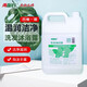 兩面針（LMZ）兩面針 洗發(fā)露沐浴露  賓館酒店洗沐用品桶裝5L 洗沐二合一4桶