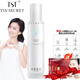 庭秘密（TSTTIN'SECRET） TST 庭秘密冰肌如玉/乳/霜/護膚保濕補水系列 TST冰肌如玉靚膚水嫩乳液100ml